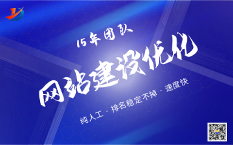 推荐一些可以学习SEO优化知识的网站